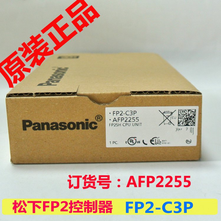 Panasonic松下PLC模块FP2-X16D2 AFP13023 原装