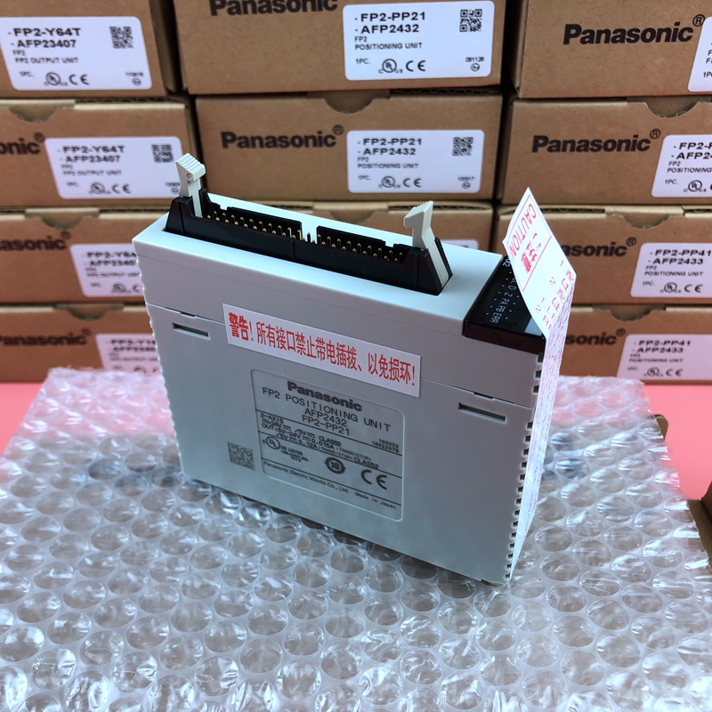  Panasonic 松下全新原装PLC扩展模块 FP2-Y32T